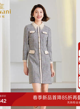 乔万尼2026春新款针织连衣裙小香风千金感百搭流行高级感ET4E821