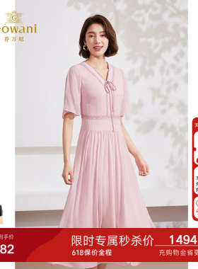 乔万尼高级精致感桑蚕丝真丝连衣裙2026新款收腰减龄EM2E729