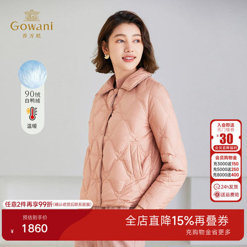 白鹅绒 双面穿 潮流精品，品质保证