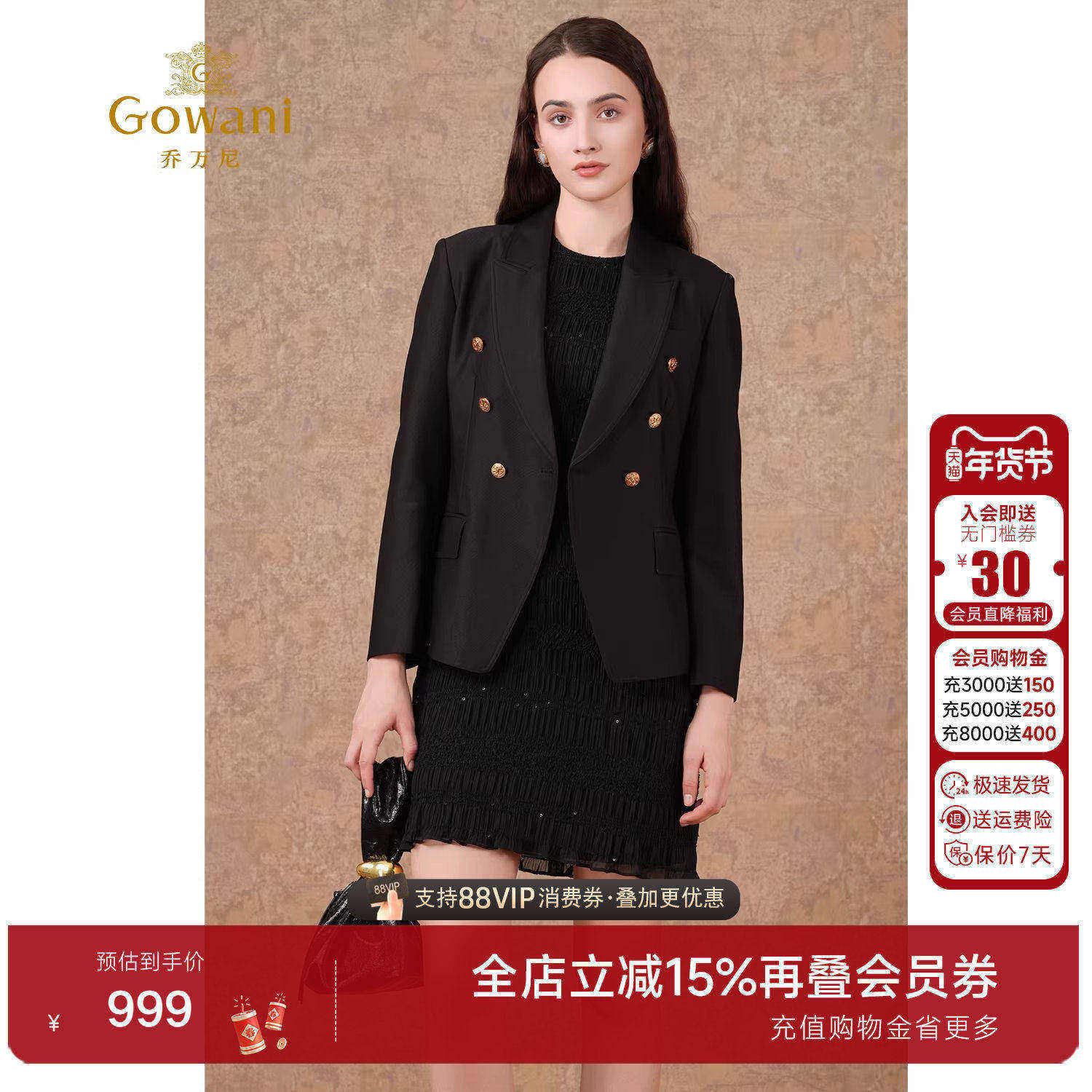 乔万尼西装外套女2025新款秋款气质黑色西服气质优雅设计EM3B429