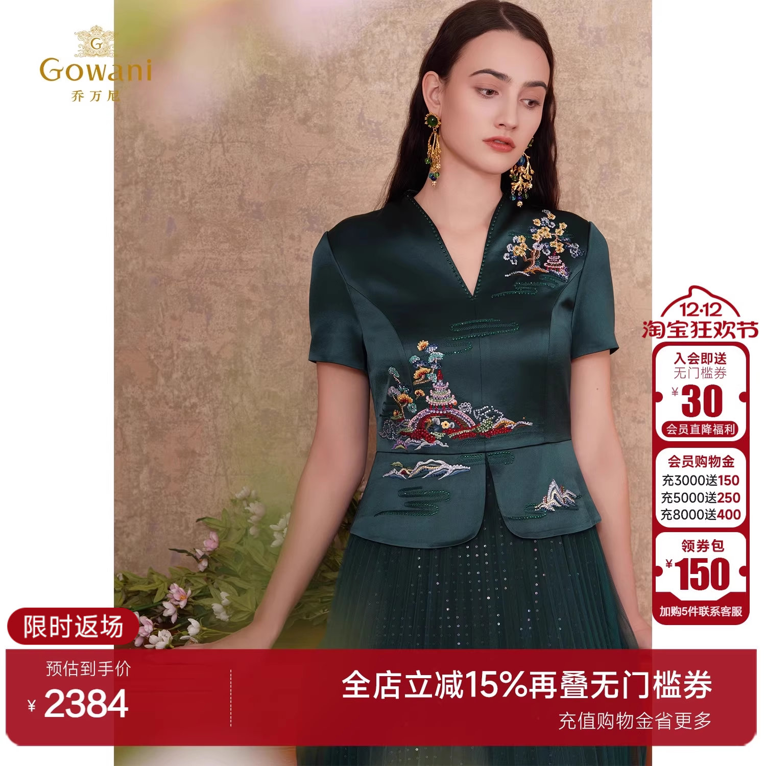 潮流精品，品质保证