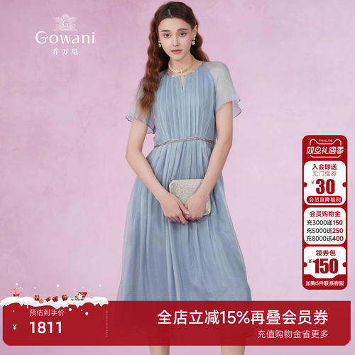 乔万尼优雅时尚X型桑蚕丝连衣裙