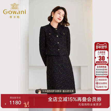 乔万尼小香风针织连衣裙好看流行粗花呢假两件拼接设计ET4E886