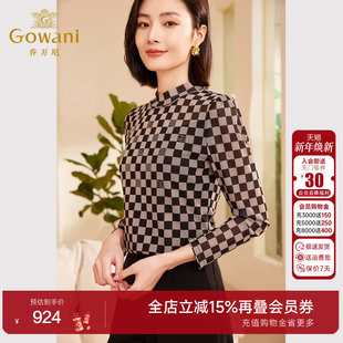 撞色格纹洋气高级精致感设计感ET3C731 打底衫 乔万尼2025秋季 新品