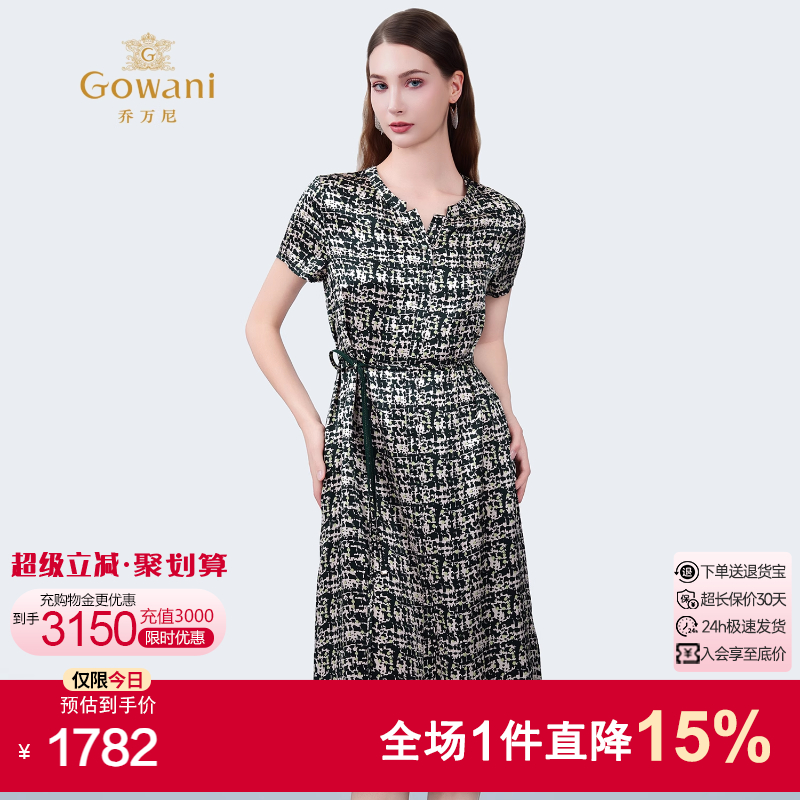 喬萬(wàn)尼商場(chǎng)同款100%桑蠶絲連衣裙女2025夏新款真絲中長(zhǎng)裙ED2E439