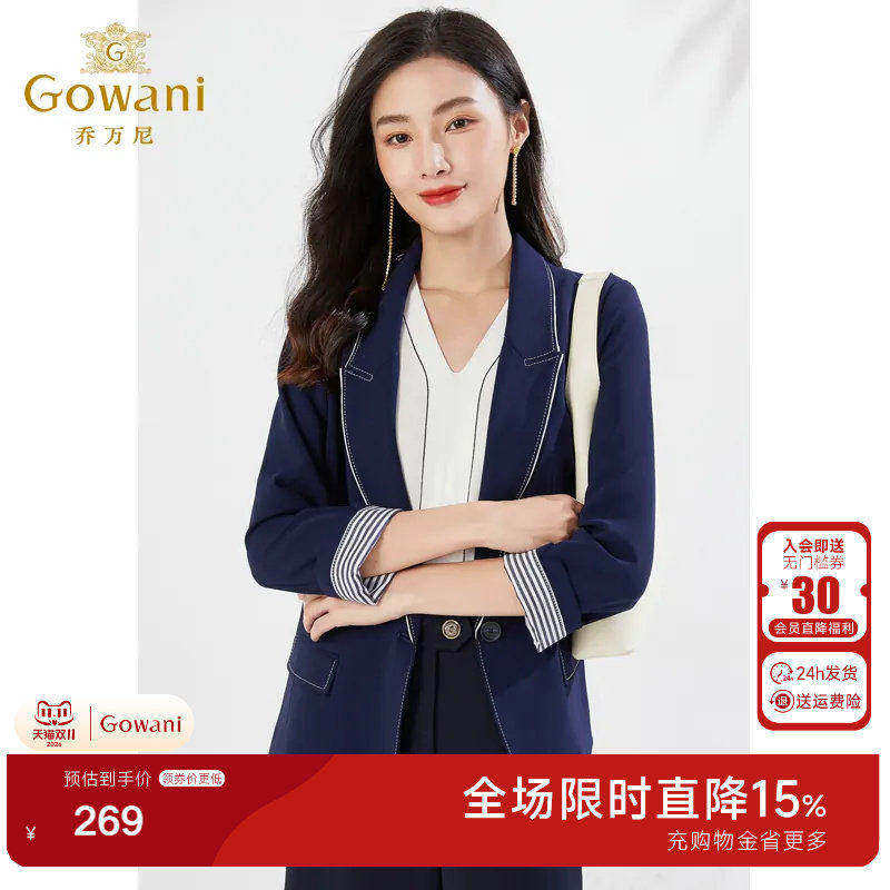 乔万尼新品小西装外套商场同款修身收腰干练设计好看流行EI3B202