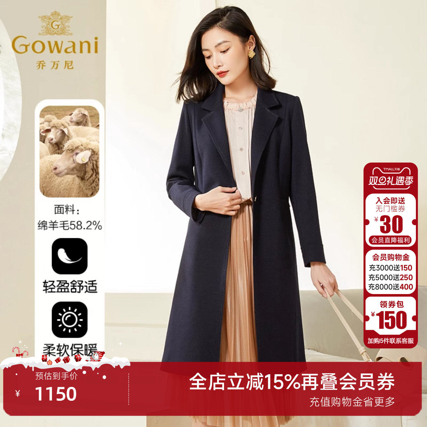 乔万尼简约长袖西装外套