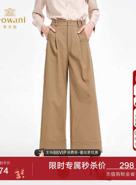 【2色可选】乔万尼老钱风直筒裤通勤垂感长裤轻熟风休闲裤EZ3F145
