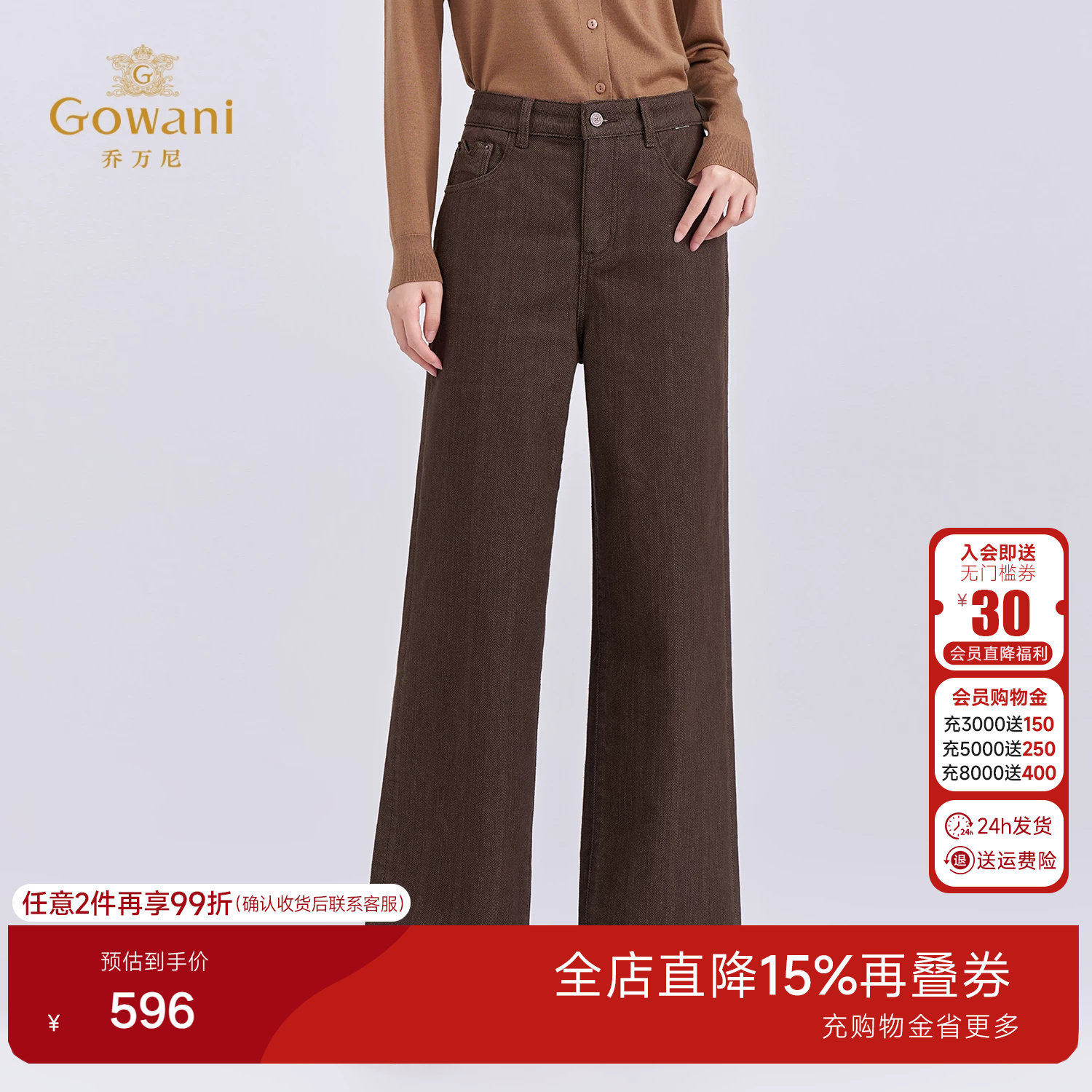 乔万尼极简风肌理感中腰直筒牛仔裤女显瘦百搭休闲长裤子EZ3F185