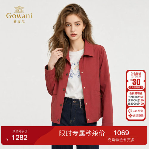 精密纺织工艺 短外套女2026秋季新款休闲防风透气短款风衣ED3B222