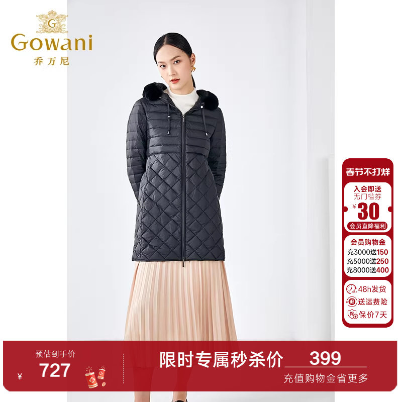 乔万尼冬季新款商场同款收腰显瘦保暖抗寒中长款黑色连帽羽绒服