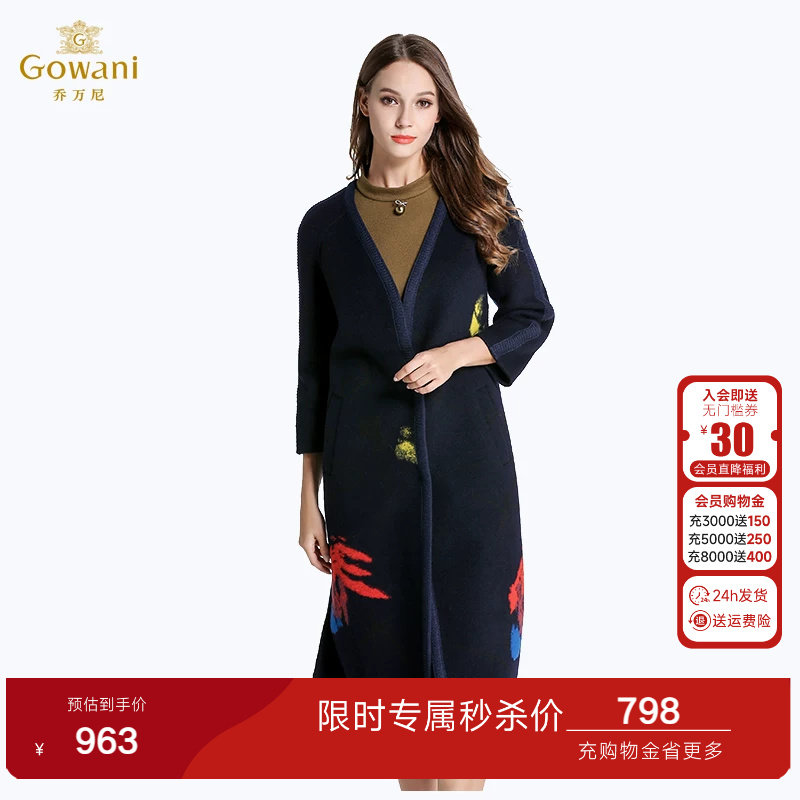 乔万尼冬季毛呢外套女中长款韩版新款修身时髦羊毛双面呢大衣厚