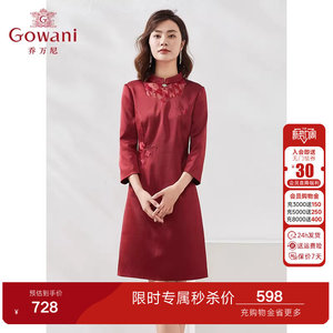 乔万尼商场同款礼服连衣裙喜宴三醋酸显瘦百搭流行高级感EI3E102