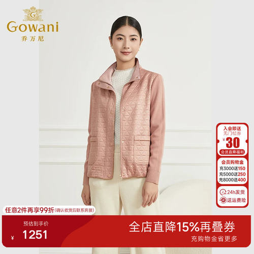 乔万尼2026新款外套女春款拼接设计商场同款气质优雅设计EM1B137