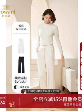 乔万尼休闲裤白色裤子女2025秋款慵懒松弛感气质优雅设计EM3F313