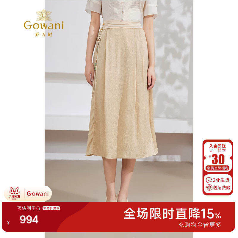 乔万尼真丝半身裙15.5mm提花国风新中式设计半裙洋气时尚EM2D821