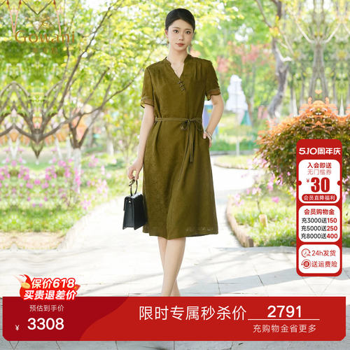 乔万尼商场同款2026夏新品100%桑蚕丝连衣裙中长款裙子EK2E165