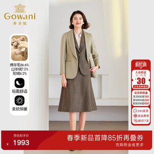 2025冬款 西装 首降 羊毛大衣短款 呢子高级感ET4B828 乔万尼时尚