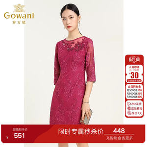 乔万尼商场春商场同款女装喜宴连衣裙简约优雅红色蕾丝喜宴中长裙