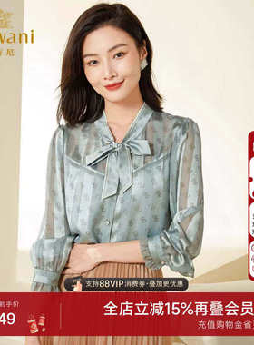 乔万尼秋装新款长袖衬衫女商场同款简约高级感上衣高级感EF3C871