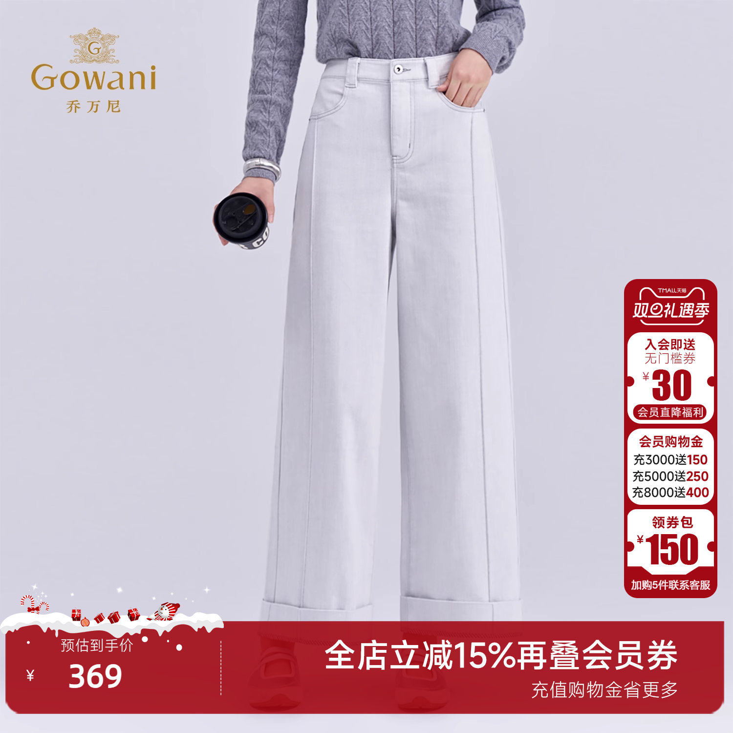 乔万尼秋冬极简风浅灰蓝高腰阔腿裤女直筒显瘦休闲裤长裤EZ3F176