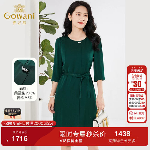 22mm弹力双乔 腰带配以扣式设计 时髦又显瘦