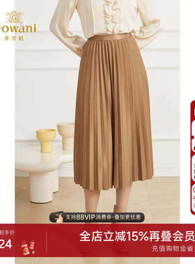乔万尼百褶半身裙长款2025新款秋商场同款百搭流行高级感ET3D628