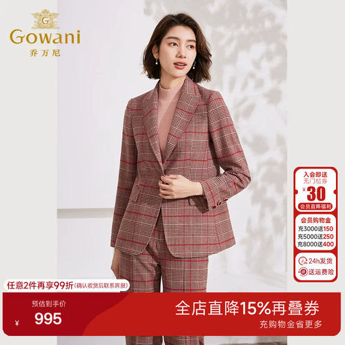潮流精品，品质保证
