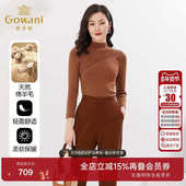 羊毛衫 乔万尼秋装 高级感EI4M623 商场同款 保暖修身 新款 羊毛针织衫