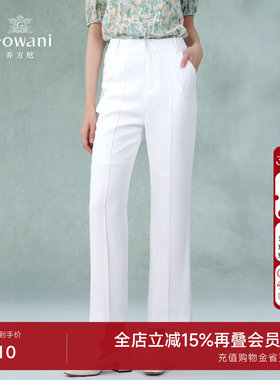 乔万尼商场同款裤子女2026新款爆款春季薄款白色西装裤EM2F705