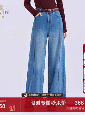 乔万尼2025高腰牛仔裤阔腿裤女宽松显瘦蓝色通勤百搭长裤EZ3F175