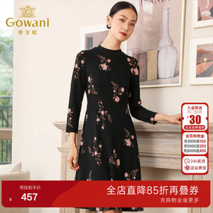 乔万尼羊毛针织连衣裙商场春装新款女印花显瘦气质长袖打底裙潮