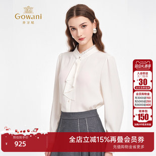 乔万尼淑女风白色荷叶边飘带衬衫 通勤OL风雪纺上衣ED3C218 女长袖