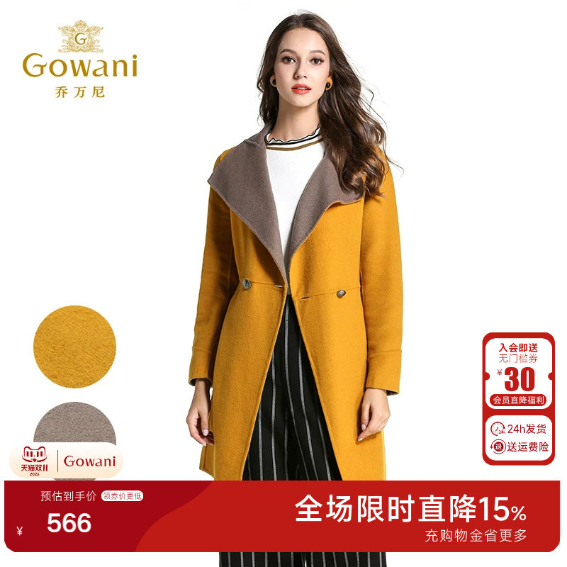乔万尼冬季女装双面呢大衣长款显瘦休闲羊毛呢子外套女气质高级感