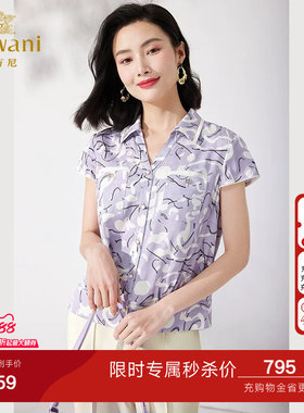 乔万尼真丝衬衫女2026新款夏季19mm重磅桑蚕丝上衣高级感ET2C231