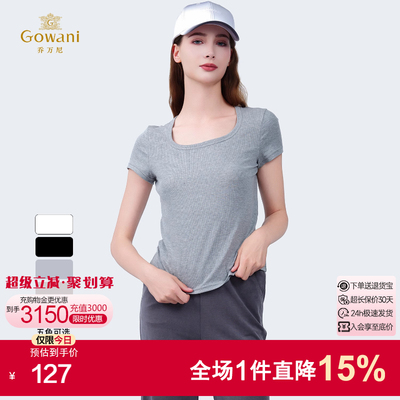 乔万尼商场同款纯色T恤女2025夏新款短袖显瘦上衣短款衬衫EZ2C141