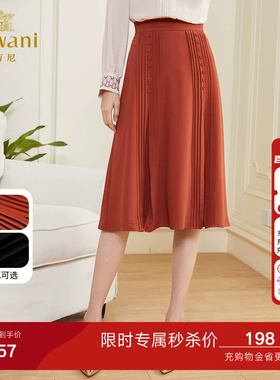 乔万尼半身裙春季新款a字半裙高腰显瘦重工开叉设计高级感EF3D890