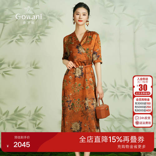 内外双层100%桑蚕丝，个性印花，修身中长款