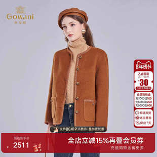 乔万尼短款绵羊毛毛呢外套女秋冬新款圆领纽扣双面呢大衣ED4B739