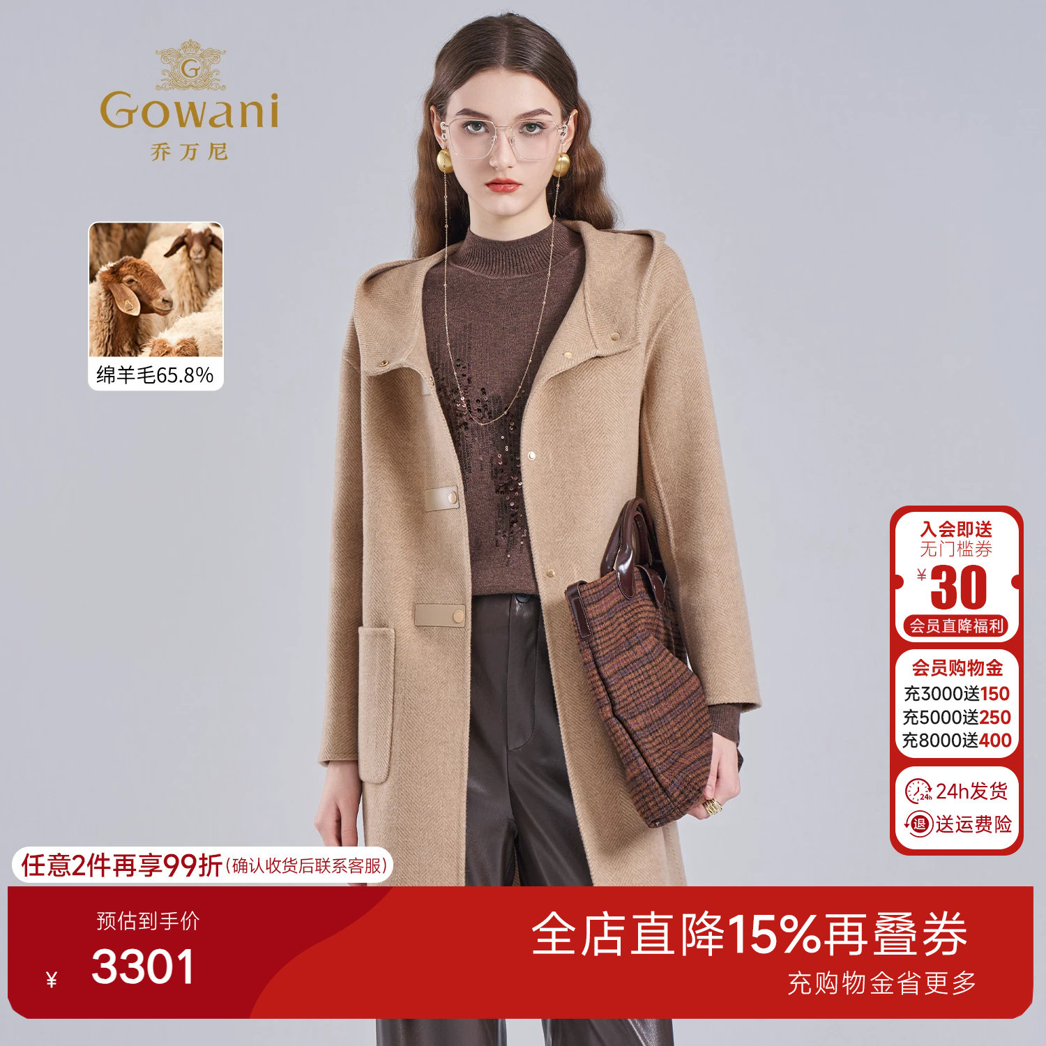 乔万尼老钱风连帽毛呢大衣女中长款卡其色通勤绵羊毛外套ET4A831