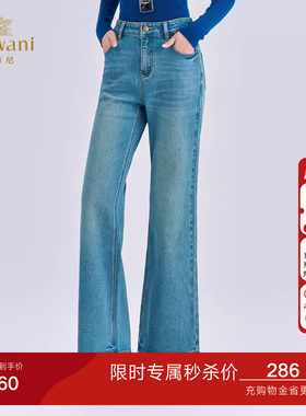 乔万尼简约时尚高腰牛仔裤女显瘦修身长裤休闲蓝色直筒裤EZ3F163