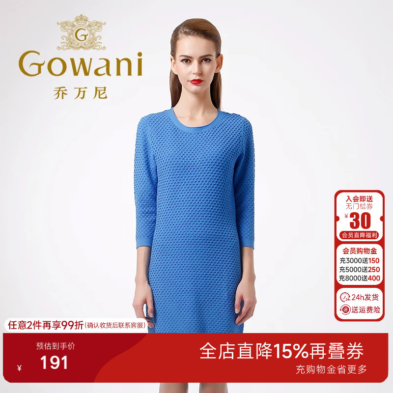 乔万尼清仓冬季中长款套头修身保暖针织衫女时尚潮流修身显瘦女