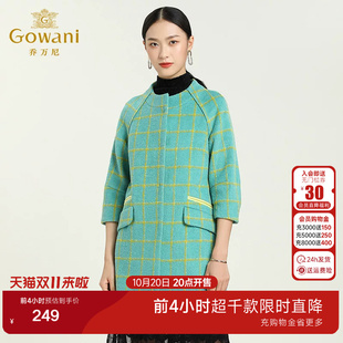乔万尼旗舰店冬季格纹九分袖羊毛大衣中长款拼接毛呢外套女装