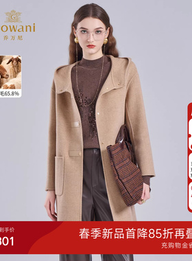乔万尼老钱风连帽毛呢大衣女中长款卡其色通勤绵羊毛外套ET4A831