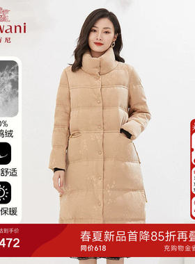 【明星同款】乔万尼时尚中长款羽绒服90白鸭绒高级感EI4T597