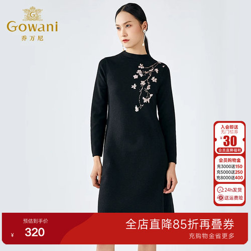 乔万尼时尚商场同款冬季新品A字羊毛连衣裙小立领收腰显瘦中长裙