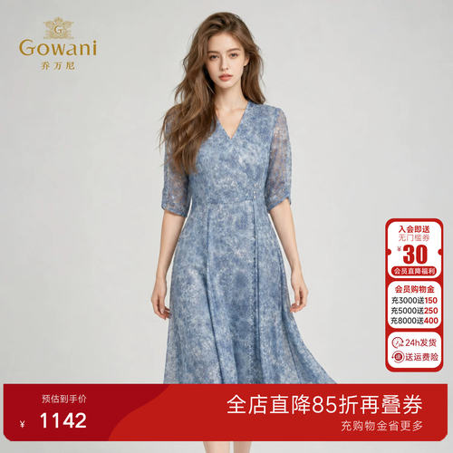 乔万尼2026夏季新款蓝色碎花V领连衣裙商场同款收腰中袖EK2E112
