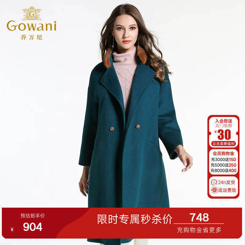 乔万尼旗舰店冬季新款大衣女中长款韩版修身保暖大码羊毛呢外套