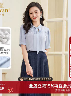 乔万尼真丝衬衫女商场同款名牌上衣减龄设计小衫好看流行EF2C329