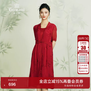 乔万尼时尚商场新款红装重磅乔其绣花真丝桑蚕丝连衣裙女EN2E551